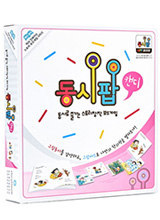 동시팝 동시보드게임